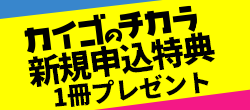 sssc_pr's tweet photo. ／
新規申込特典のお知らせ📣✨
＼

【受付締切：2026年6月12日】 
 2026年6月12日までに新規で『カイゴのチカラ』年間購読をお申込みいただいた方に、バックナンバー（No.135）をプレゼントいたします🎁😍

この機会に是非お申込みください📚✨ https://t.co/4YgEDXsemo