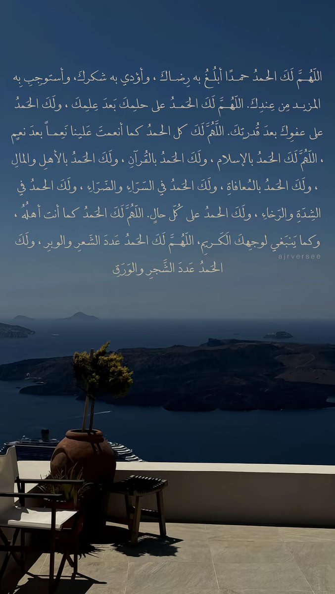 Omar tweet media