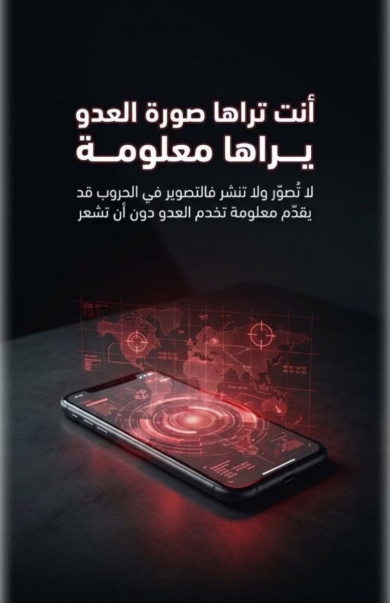 الصقر MBS tweet media