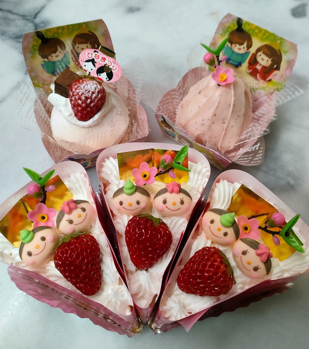 本日3/3（火）ひな祭り営業します】 ※3/4（水）定休日 ※3/5（木）振替