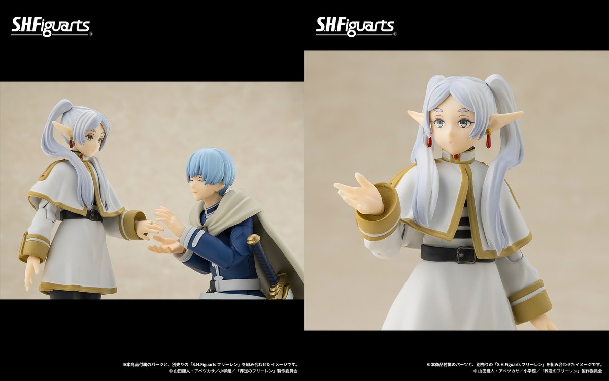 3月3日(火)16時一般予約解禁】 「S.H.Figuarts ヒンメル」 2026年9月