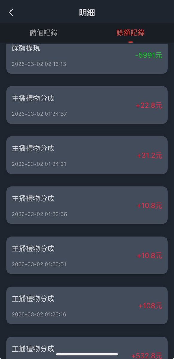 传媒公司招主播 tweet media