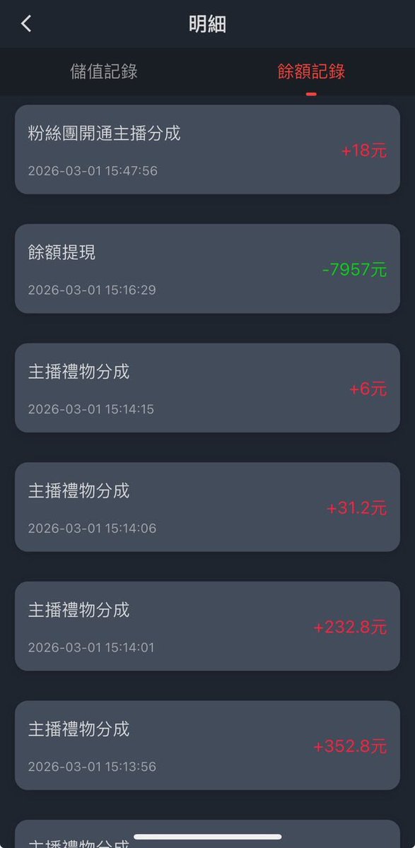 传媒公司招主播 tweet media