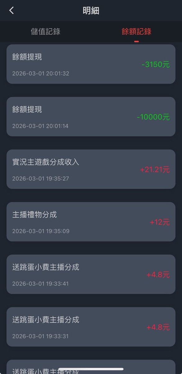 传媒公司招主播 tweet media