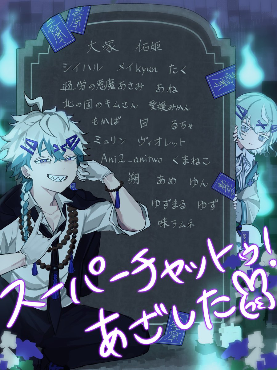 幽凪こなた ✖︎👻 びじぱと (@k0a0t) / Highlights / X