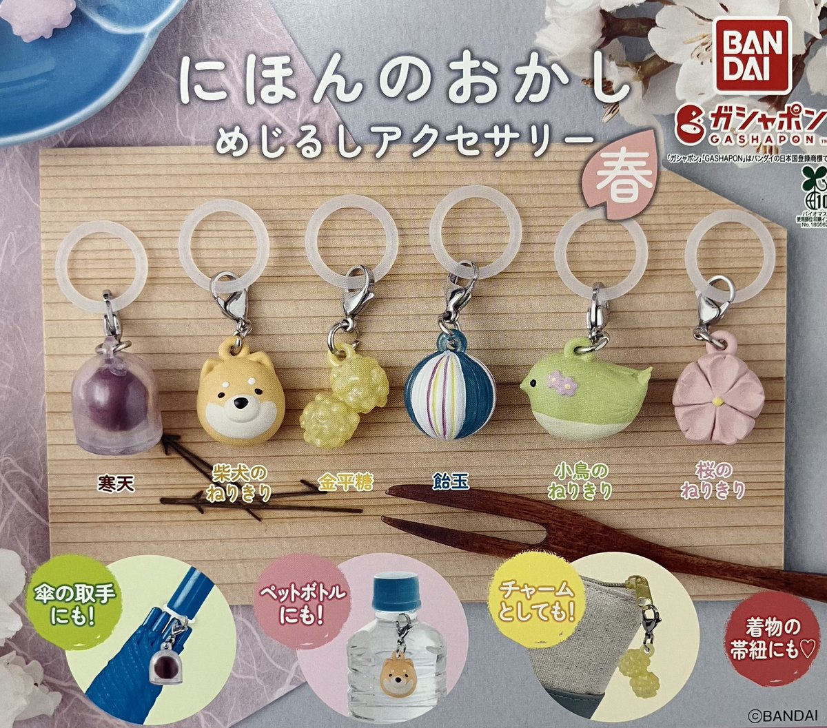 3月3日 🙇🏻‍♀️完売情報🙇🏻 【本店】 🍡にほんのおかし めじるし