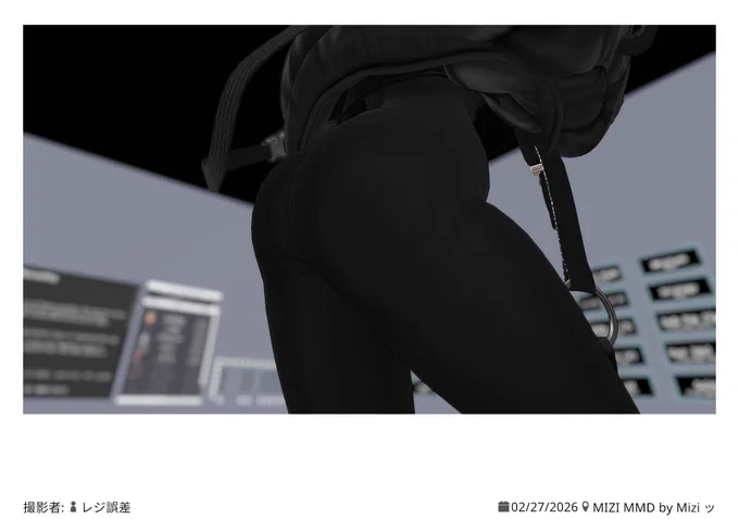上半身 下半身