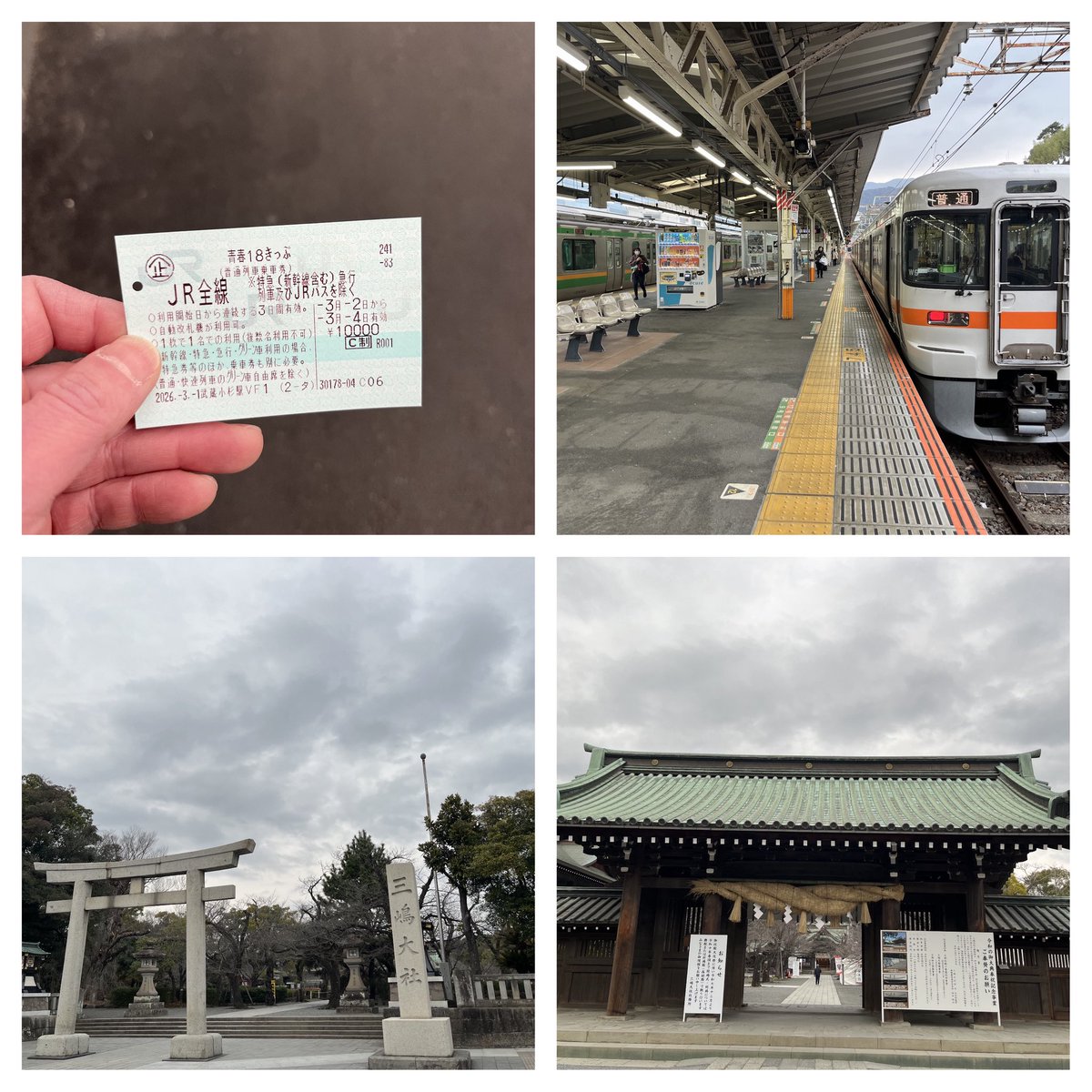 はせっち@水泳アカ tweet media