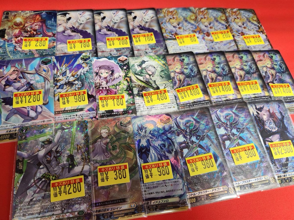 🔥訳アリ品入荷情報🔥 ヴァンガードの人気商品 訳アリ特価で沢山入荷し