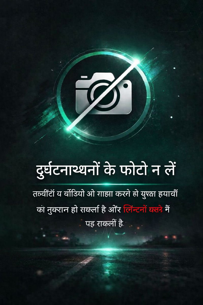 غالبية التصوير يكون من العمالة بسبب الجهل، هنا صور مترجمة ارسلوها للعمالة اللي يشتغلون عندكم حتى ينتشر الوعي عند الجميع .

#التصوير_يخدم_العدو