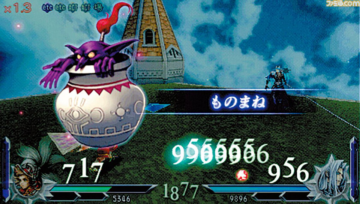 ファミ通.com tweet media