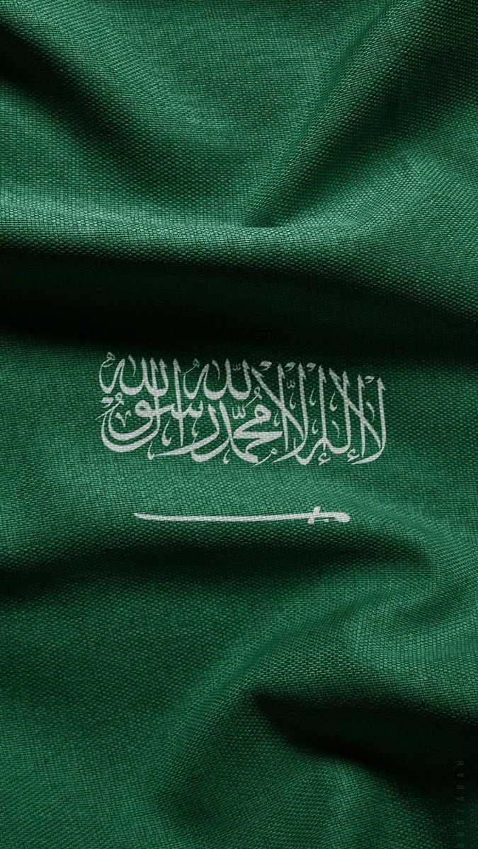 ٰ                     ﴿ رَبِِّ اجعَل هَذَا البَلد آمِناً ﴾
اللّٰهُم أحفظ هذا البلد وشعبه وقيادته وأرضه وأمنه، اللّٰهُم احرسه بعينك التي لا تنام واكرمنا بدوام الإستقرار واحفظ قيادتنا الرشيدة، وأدم علينا نعمة الأمن والأمان