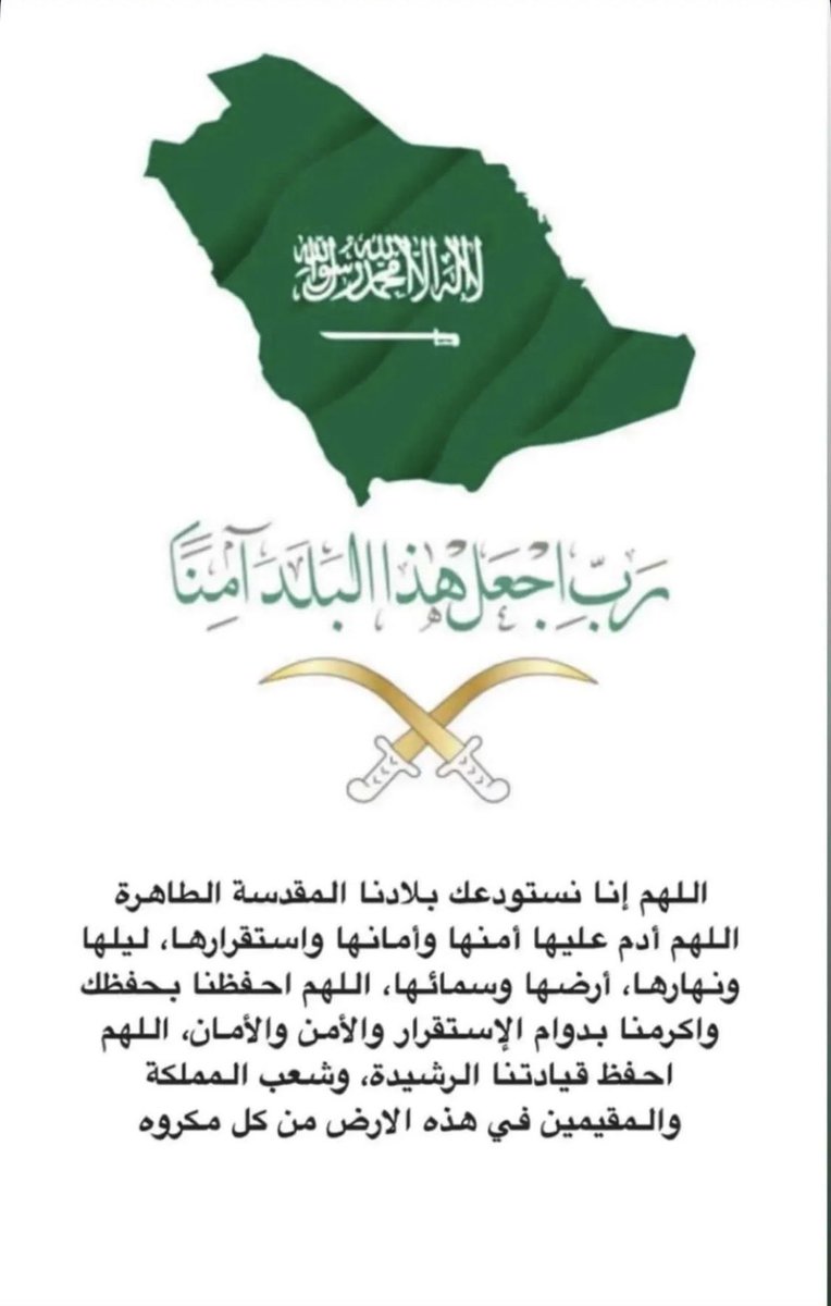sawsan_as's tweet photo. https://t.co/IlK8N1aWKB