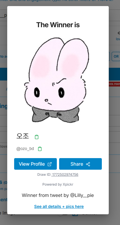 릴리피피🎀 tweet media