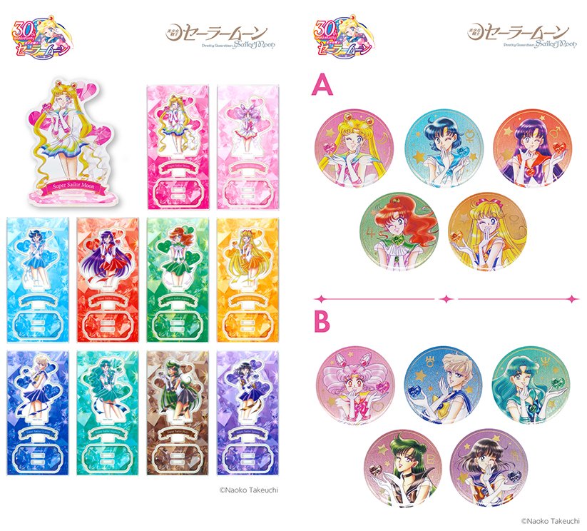 美少女戦士セーラームーン』新作グッズがローソンでも3月10日店頭発売