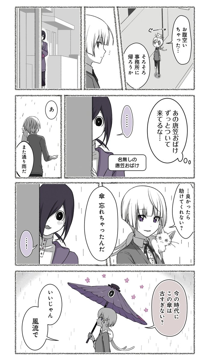 (2/2) 