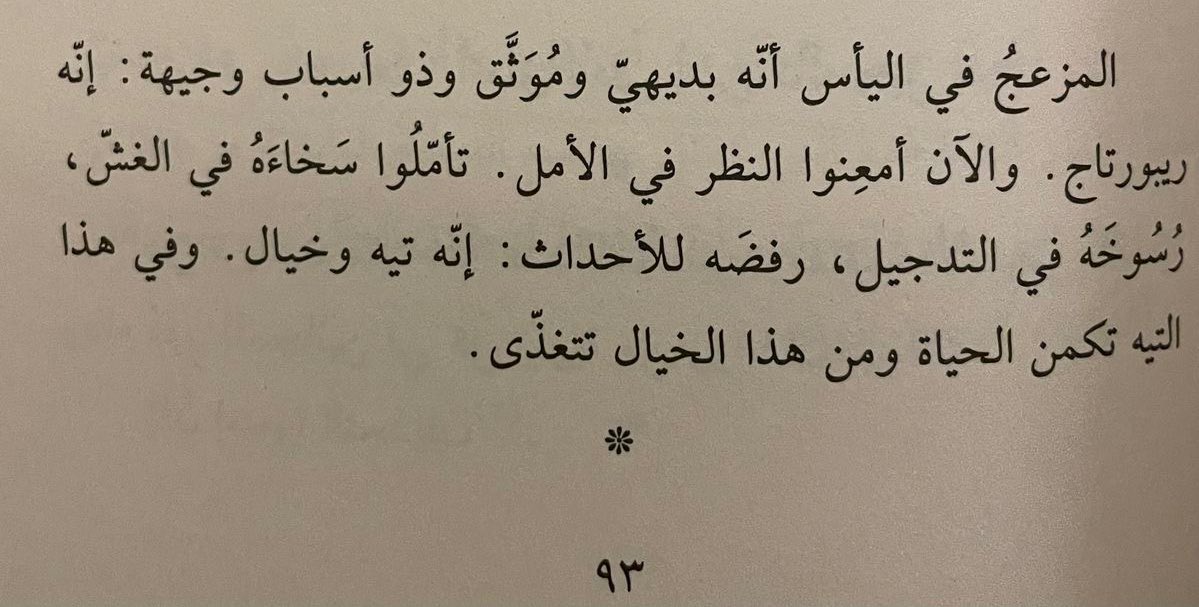 mnl (@theroseiyn) on Twitter photo 