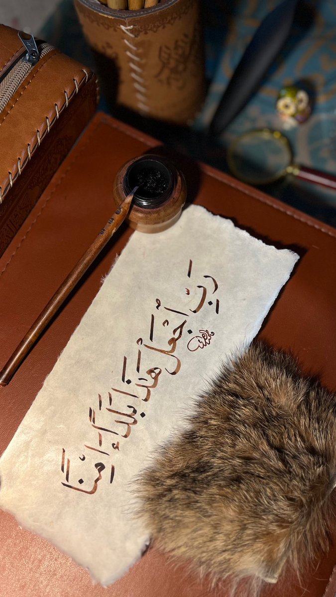 ( رَبِّ اجْعَلْ هَـَذَا بَلَدًا ءَامِنًا )