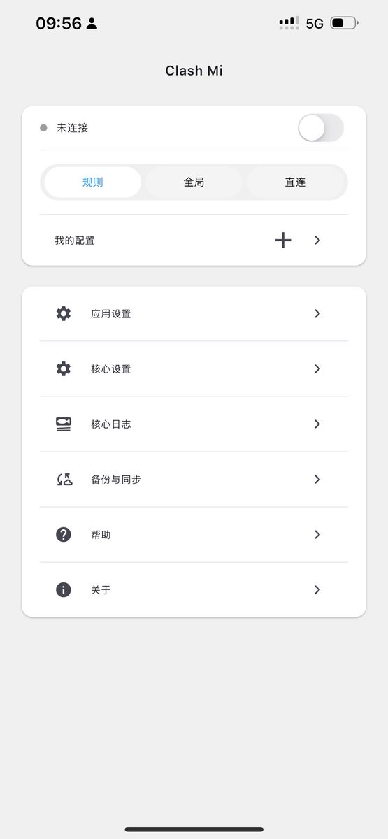 Naive_BNB's tweet photo. 近24H，X 上最有价值的信息就是：

Apple 端上架了 Clash Mi

苹果手机终于可以用上免费的机场了

解决了很多历史遗留问题 https://t.co/jl9hRep99l