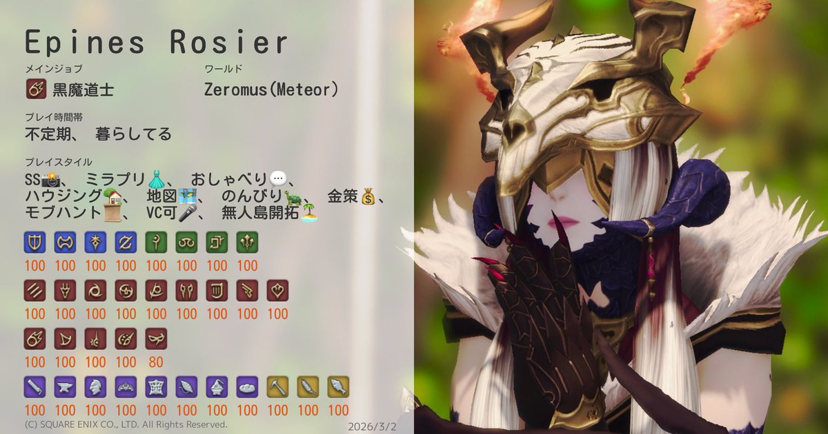 瑠都-Ruto- tweet media