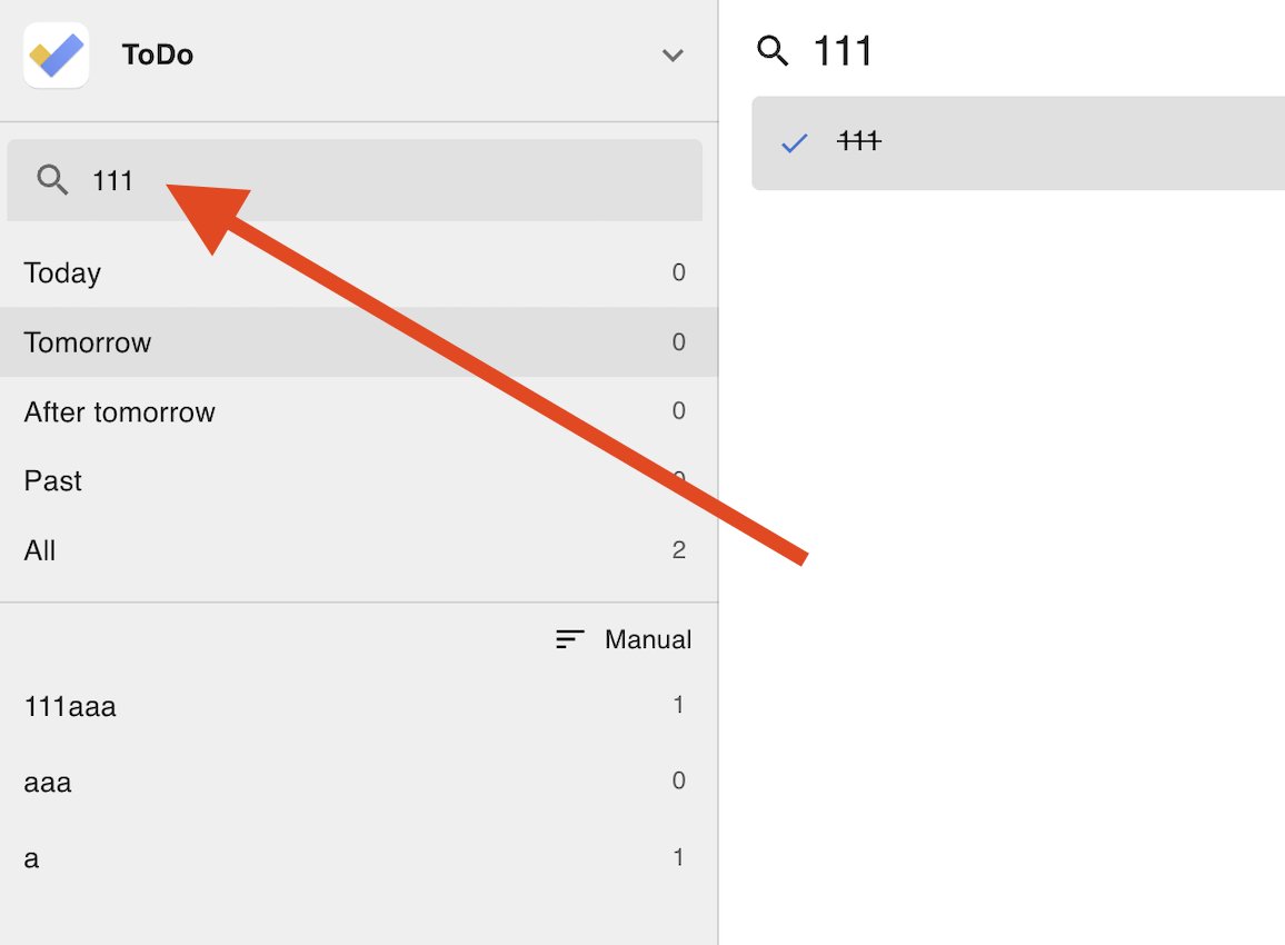thetodonet's tweet photo. Search is a powerful but often overlooked feature.
Unlike standard Google Tasks, ToDo for Google supports fuzzy search, letting you find tasks across all lists—including completed ones. https://t.co/nIYtgdkDVg