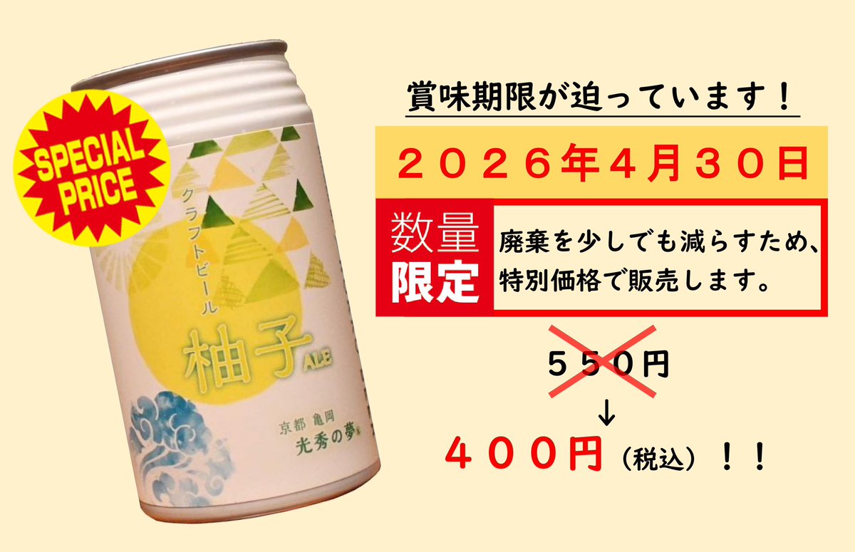 かめまるマート(公式) tweet media