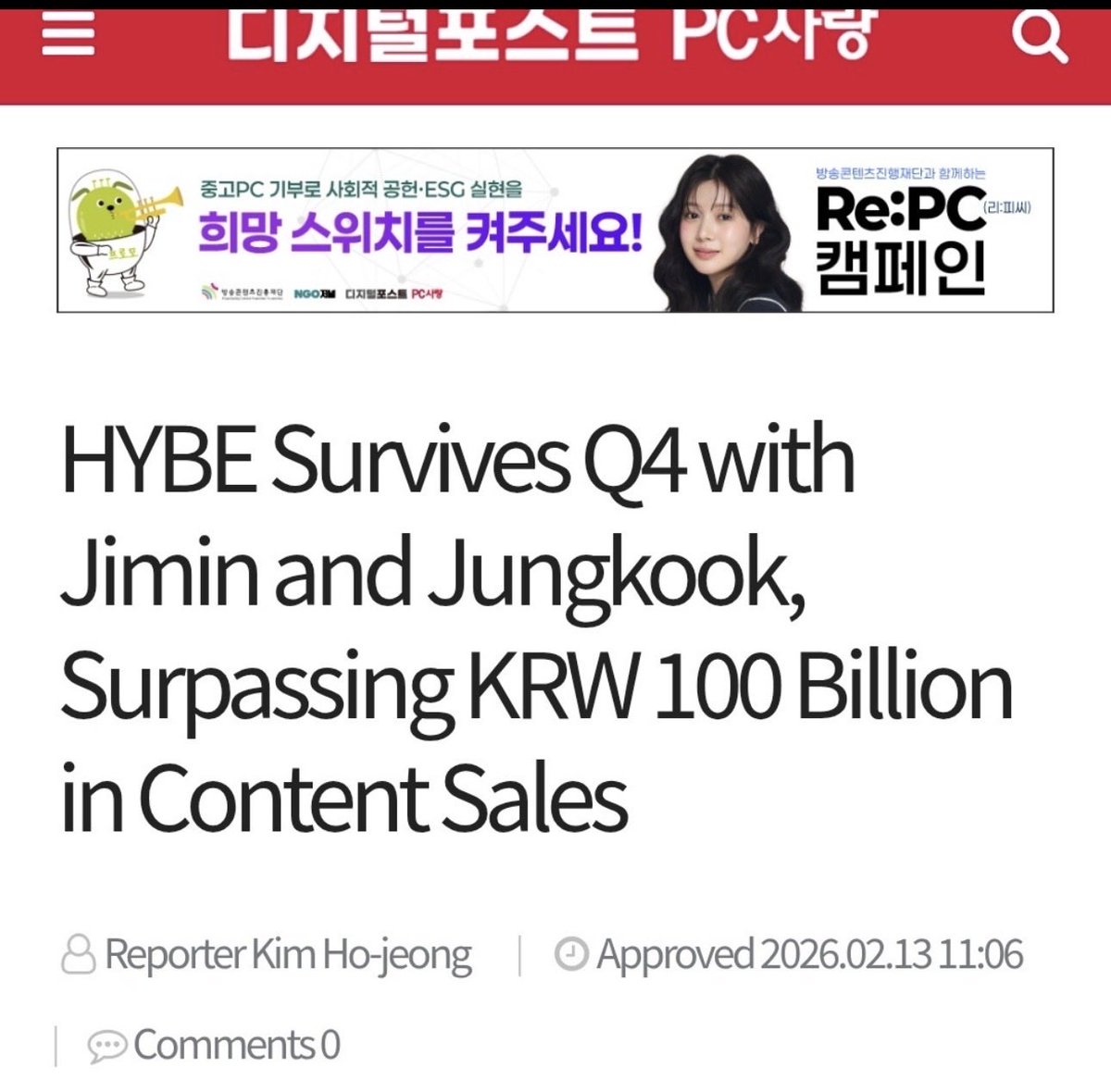 MUSE🌖🌗🌑🌓🌔 tweet media