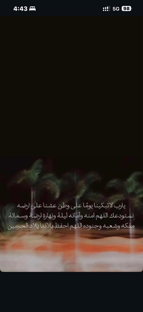 areeb_a_alsaud's tweet photo. https://t.co/pkzxZEe7Q3