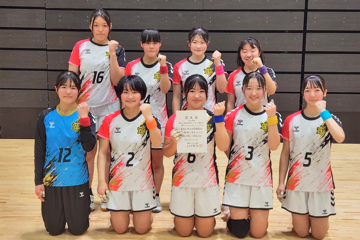 出場校紹介】 #ハンド高校選抜2026🏆 🏫県立栃木女子高等学校（栃木県