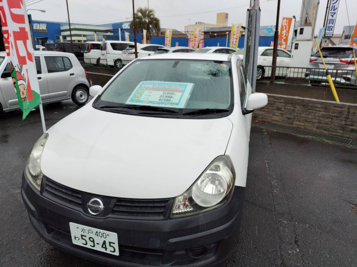 wyaguchi's tweet photo. 弊社格安レンタカーのラインナップにライトバンが追加されました！
石岡・小美玉近辺へ出張の際の足代わり等にご利用ください！

ご利用料金
7日間　￥11,990
15日間　￥22,990
30日間　￥41,580

#レンタカー　#格安　#カリブー　#コバック　#石岡　#小美玉 https://t.co/w2fHUqqBF2