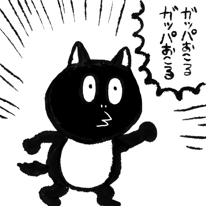 こっちも。 