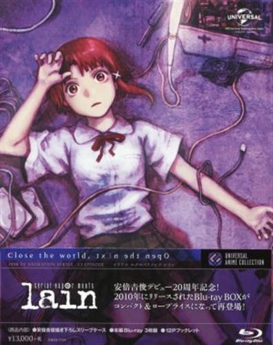 商品入荷情報】 serial experiments lain Blu-ray BOX (廉価版