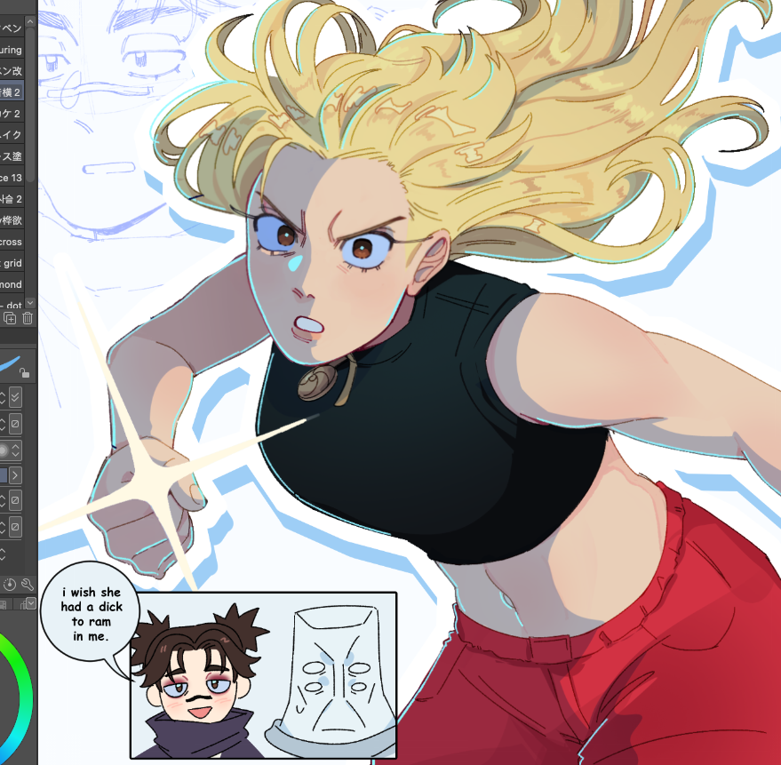 srry tengen #jjk #chosoyuki