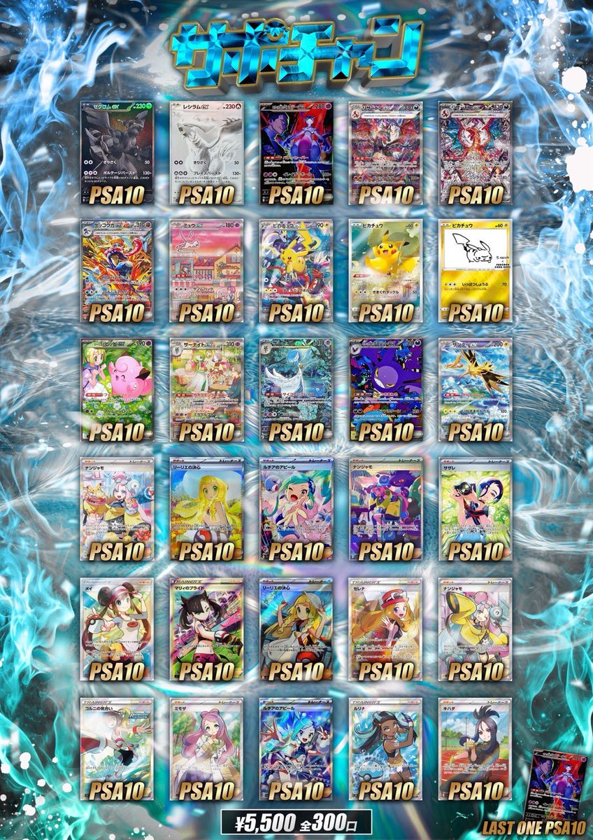 サポートチャンス オタロード店 (@supportchance2) / Posts / X