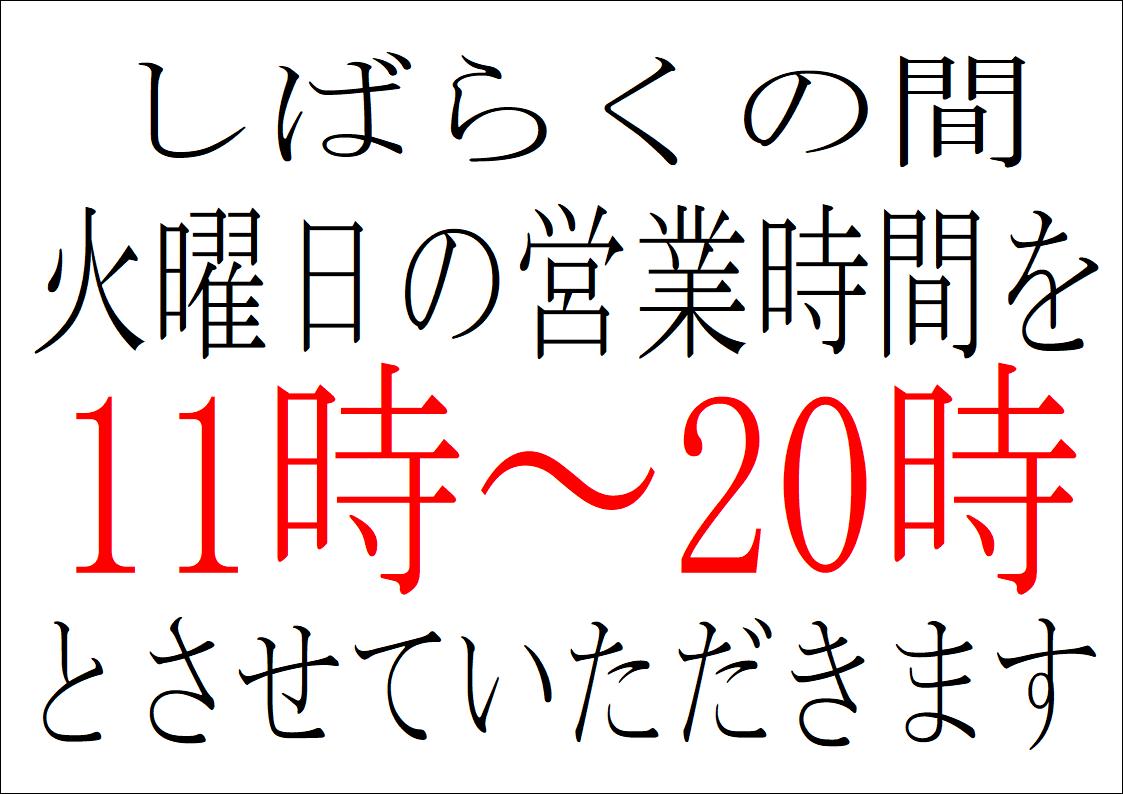takematsuya's tweet photo. 本日１１時〜２０時で営業してす！

ご来店お待ちしてます‼️ https://t.co/00k5F4gnHA