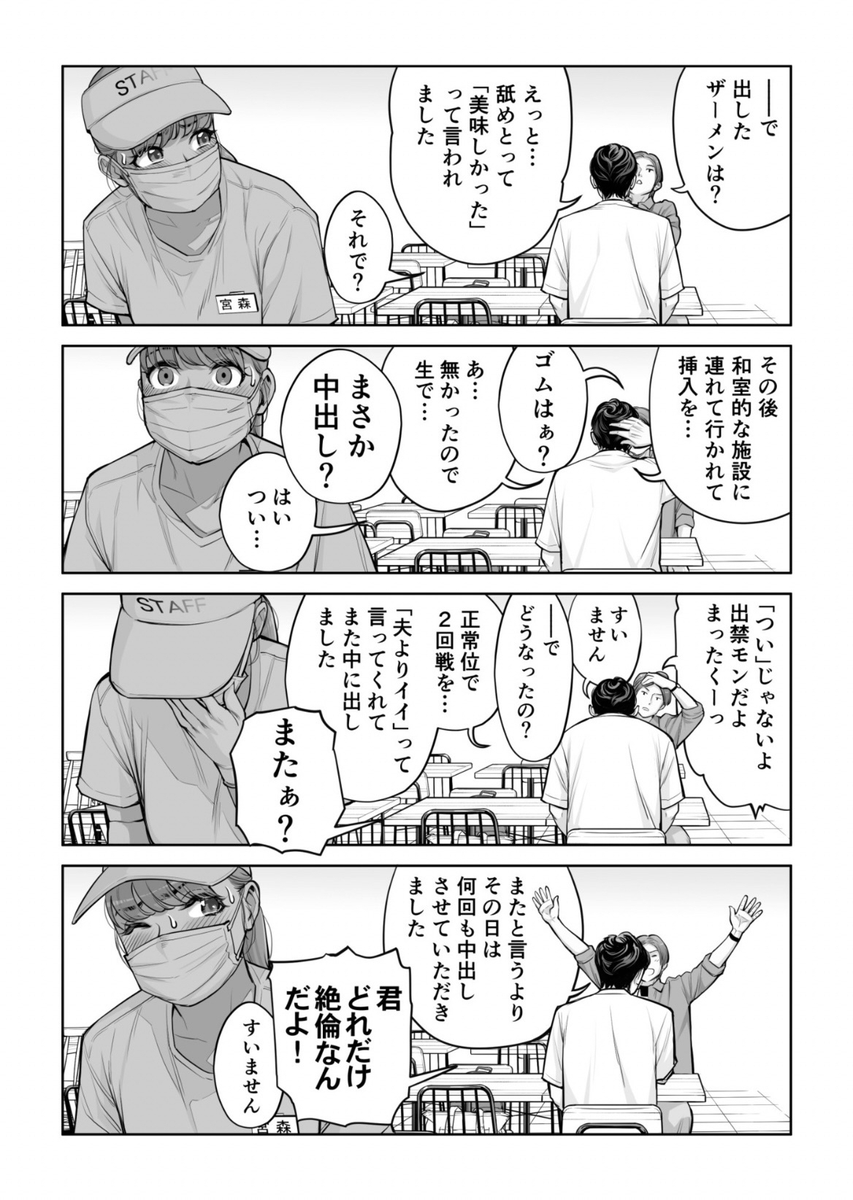 mayu_504_'s tweet photo. 客の会話で一日台無しになっ��
(1/12) https://t.co/AT0VoKyMlB