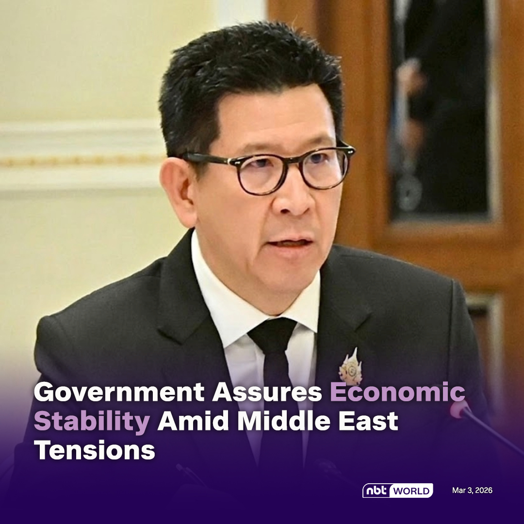 NBTWORLDNews's tweet image. Government affirms Thailand’s economic resilience amid Middle East tensions. 

Read more: Facebook.com/nbtworld

#ThailandEconomy #EconomicStability #EnergySecurity #GlobalMarkets #InvestmentTH
