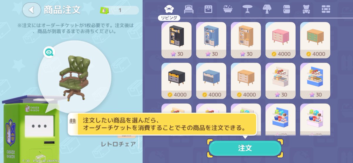 おたぬ♡ᐢ⓿ᴥ⓿ᐢ♡⋆͛🎮⋆͛→ﾊｰﾄﾋﾟｱ tweet media