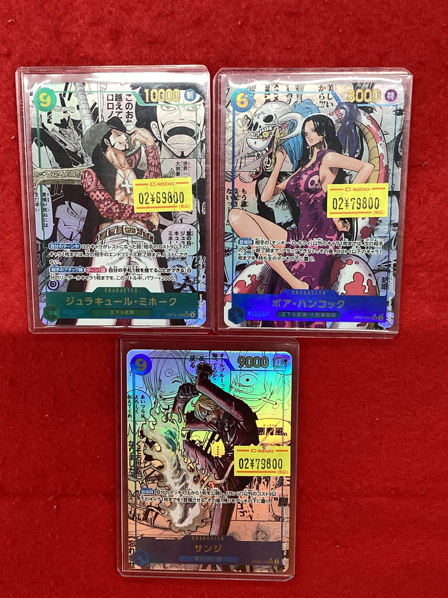 ワンピースカードゲーム 販売情報】 こちらの商品販売中です‼️ 状態