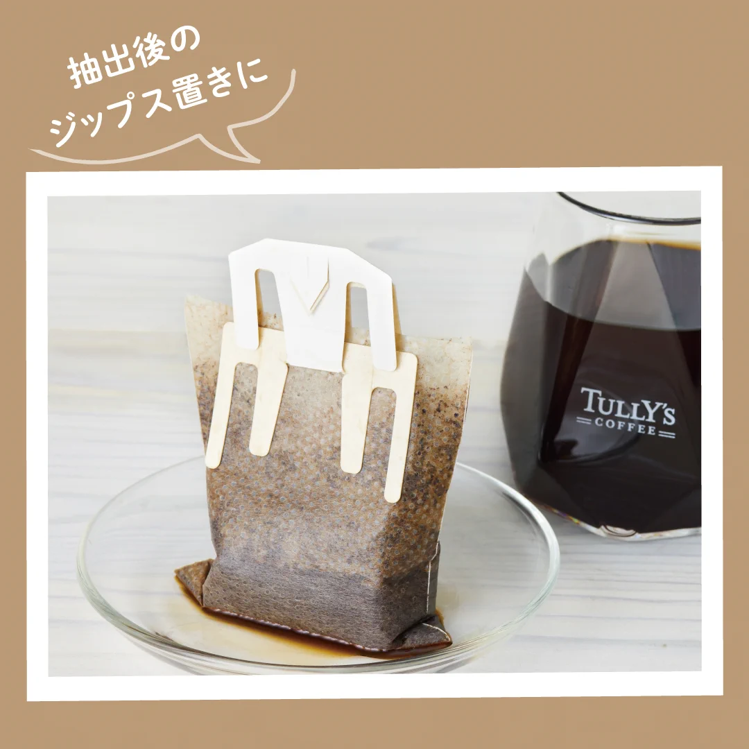 タリーズコーヒージャパン株式会社 on X: 