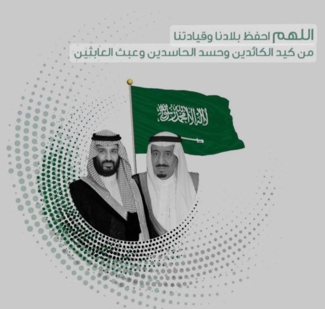 خالد النفيسه tweet media