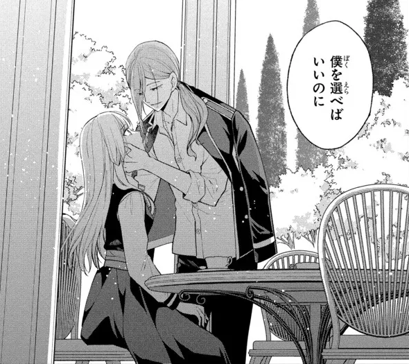 🍰最新話更新🍰

『悪役令嬢のショコラティエは
推しの攻略に有効でした』

14話①更新
ノア君が頑張っています😌

🍫カドコミ
https://t.co/be8mi8uzHF
🍫ニコニコ
https://t.co/gbfsx5w95r

#悪役令嬢のショコラティエは推しの攻略に有効でした
#悪役ショコラ 