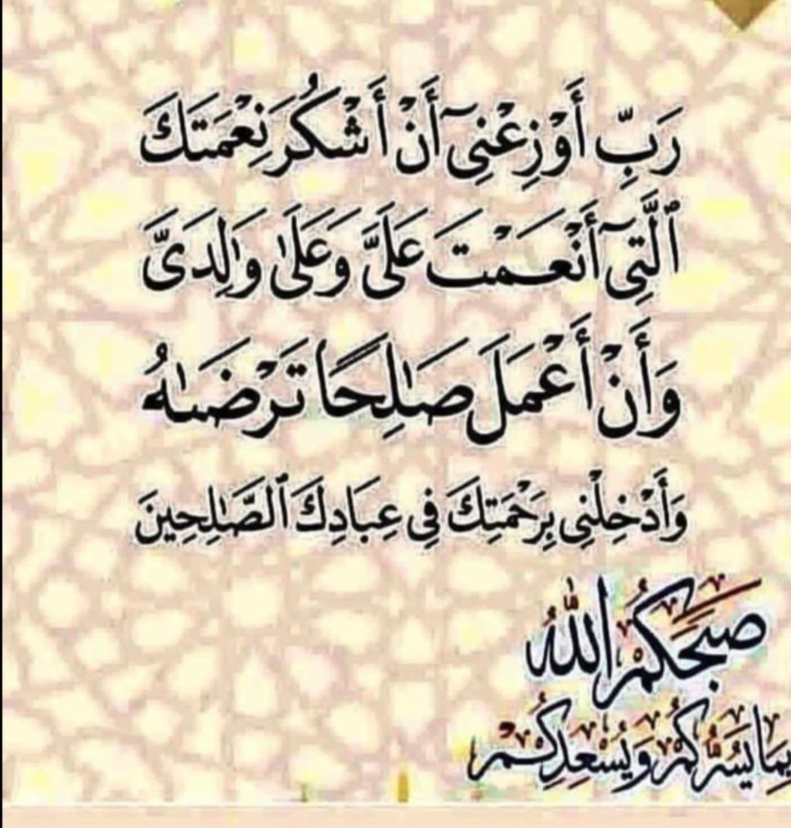 مكسور الجناح tweet media