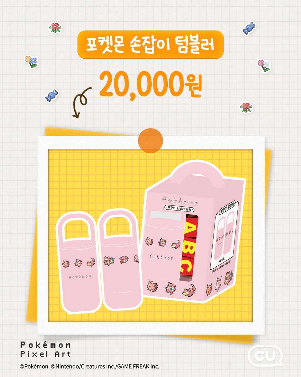 이거살게요 tweet media