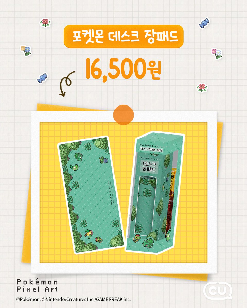 이거살게요 tweet media