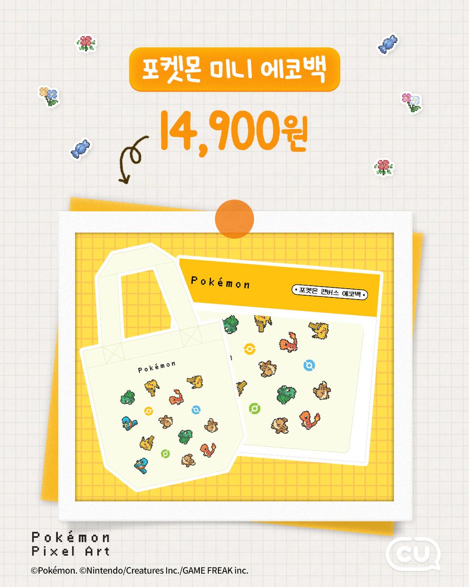 이거살게요 tweet media