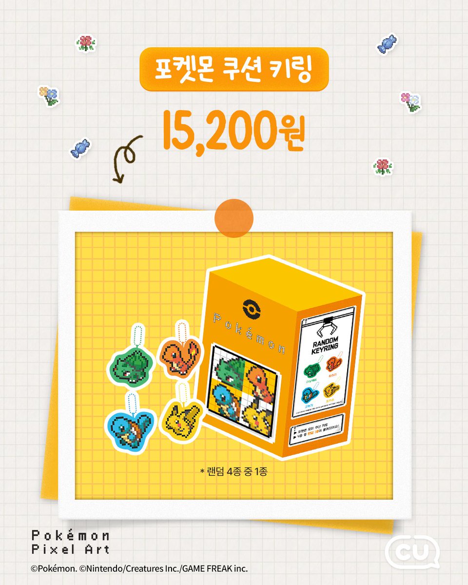 이거살게요 tweet media