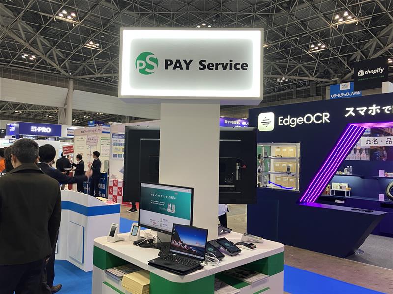 FinGoJapan's tweet photo. 雨にも負けず、リテールテックで「PT-10 Pro」展示中！
実機をご覧いただけるチャンス👍
ヒット株式会社ブースでお待ちしております！
#キャッシュレス #展示会 #クレジット #QR #低コスト https://t.co/LO7LKuyb4f
