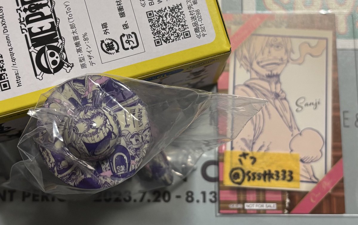 さつ☺︎ tweet media