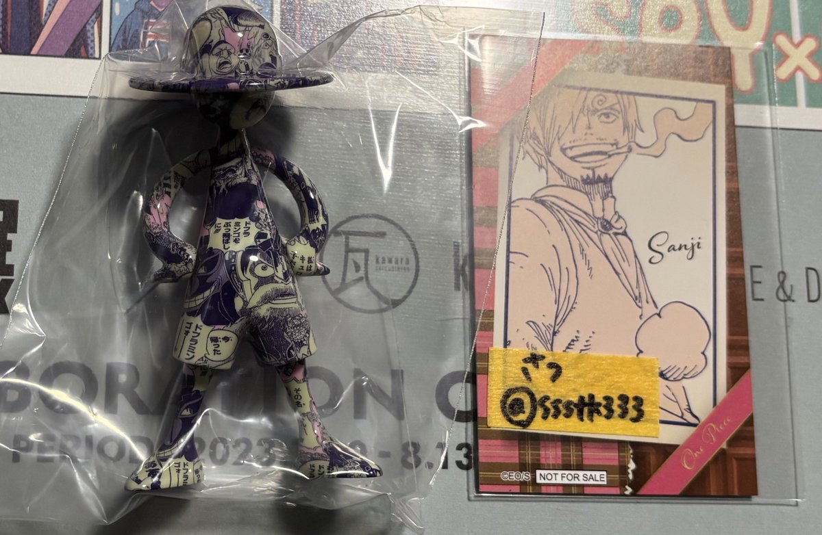 さつ☺︎ tweet media